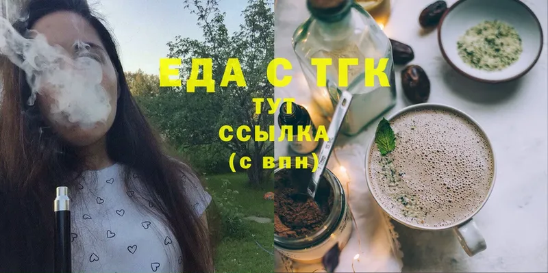 как найти наркотики  Чулым  Canna-Cookies конопля 