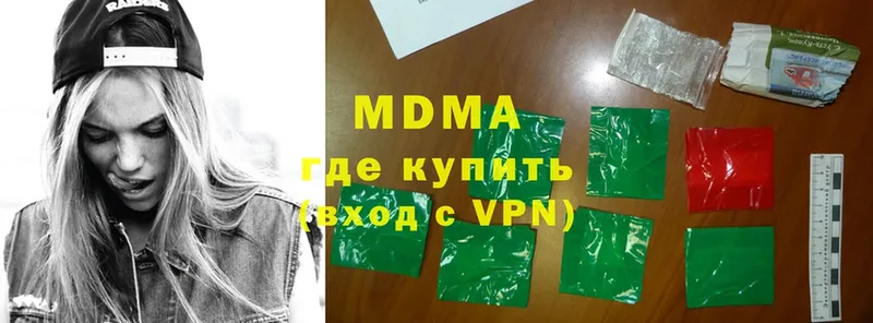 MDMA кристаллы  магазин  наркотиков  Чулым 